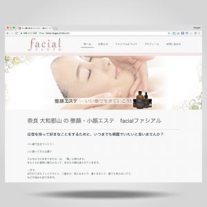 奈良大和郡山 の 整顔・小顔エステ facial（ファシアル）